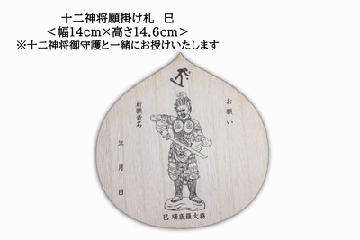 お守り | 川崎大師オンライン